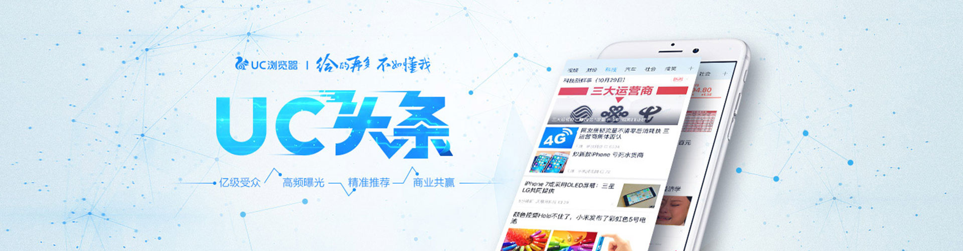 祁连百度推广托管
