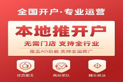 竞价代运营助力企业实现业绩突破案例