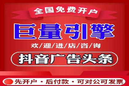 竞价广告策略：网络推广在旅游行业的运用案例